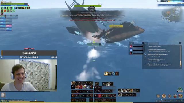 ArcheAge. И так будет с каждым смотреть онлайн