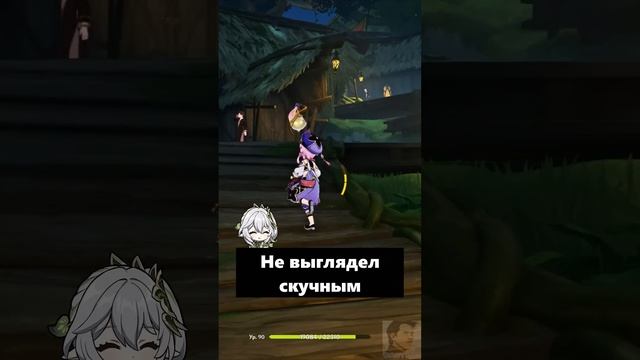 МОЙ КРИНЖ В ГЕНШИНЕ? #геншинимпакт #genshinimpact смотреть онлайн