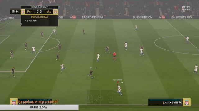 Fifa 19#Открываем награды за wl и dr🔥8 TOTS игроков 100% наши.🔥Взаимная подписка...⚽ смотреть онлайн