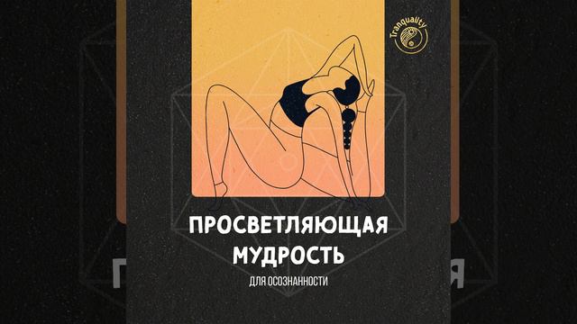 Неземная Реальность смотреть онлайн