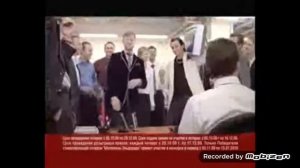 эльдорадо миллионы вадим галыгин валдис пельш 2009 реклама