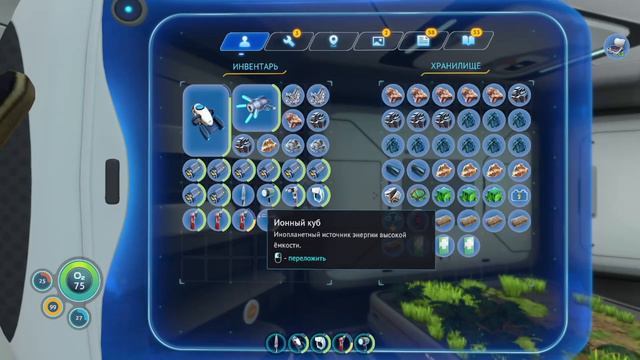 💎САМЫЙ ДОРОГОЙ ПРЕДМЕТ В САБНАТИКЕ:SUBNAUTICA💎