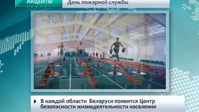 Акценты 25 июля 2016 смотреть онлайн