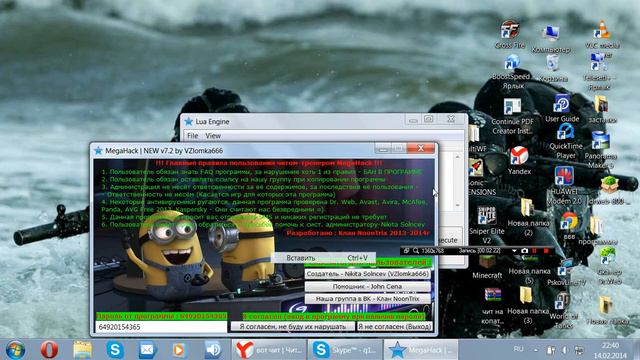 Где скачать читы для копателя онлайн! смотреть онлайн