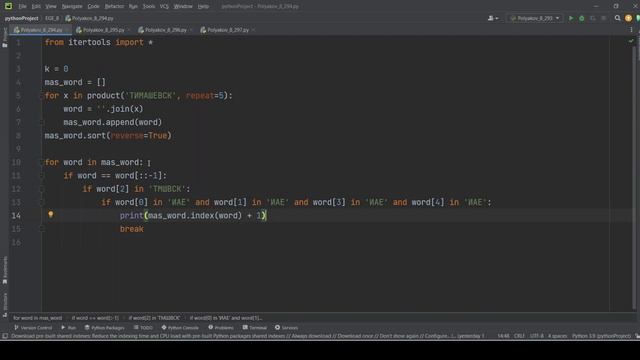 Решение ЕГЭ №8 по информатике | Сборник К. Ю. Полякова №294 смотреть онлайн