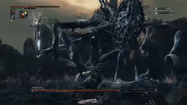 Bloodborne™ Амигдала смотреть онлайн