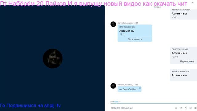 Го Со мной Играть И С моим другом на egserv.ru смотреть онлайн