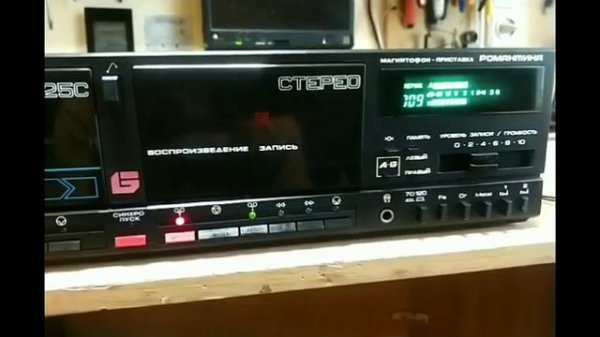 романтика225авг23