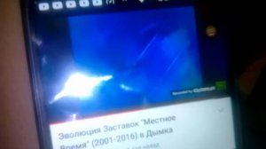 История заставок передач местное время (замедление в 1 раза)