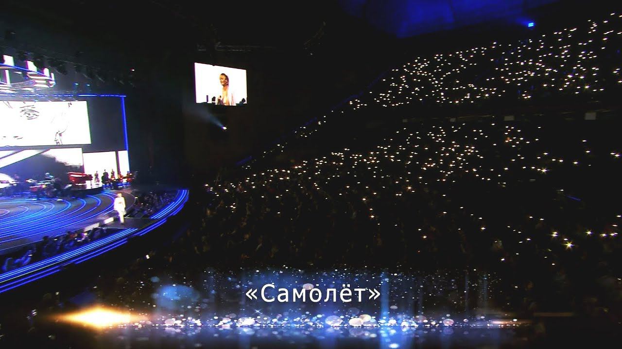 Валерия - Самолёт (Юбилейный концерт "К солнцу", Crocus City Hall, 2018) смотреть онлайн