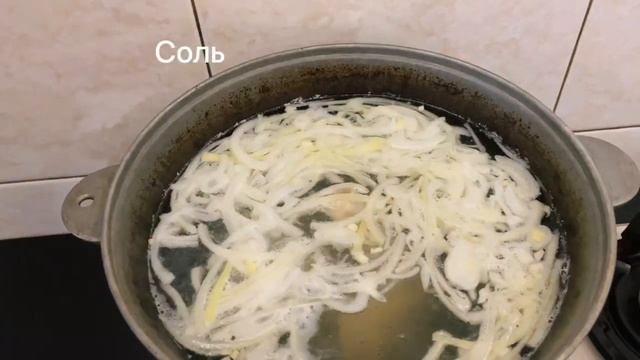 Вкусный суп, Простой и Быстрый рецепт! Такой суп съедают за раз и добавки просят.