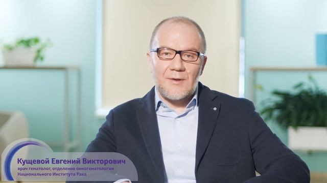 Что такое схема химиотерапии? смотреть онлайн