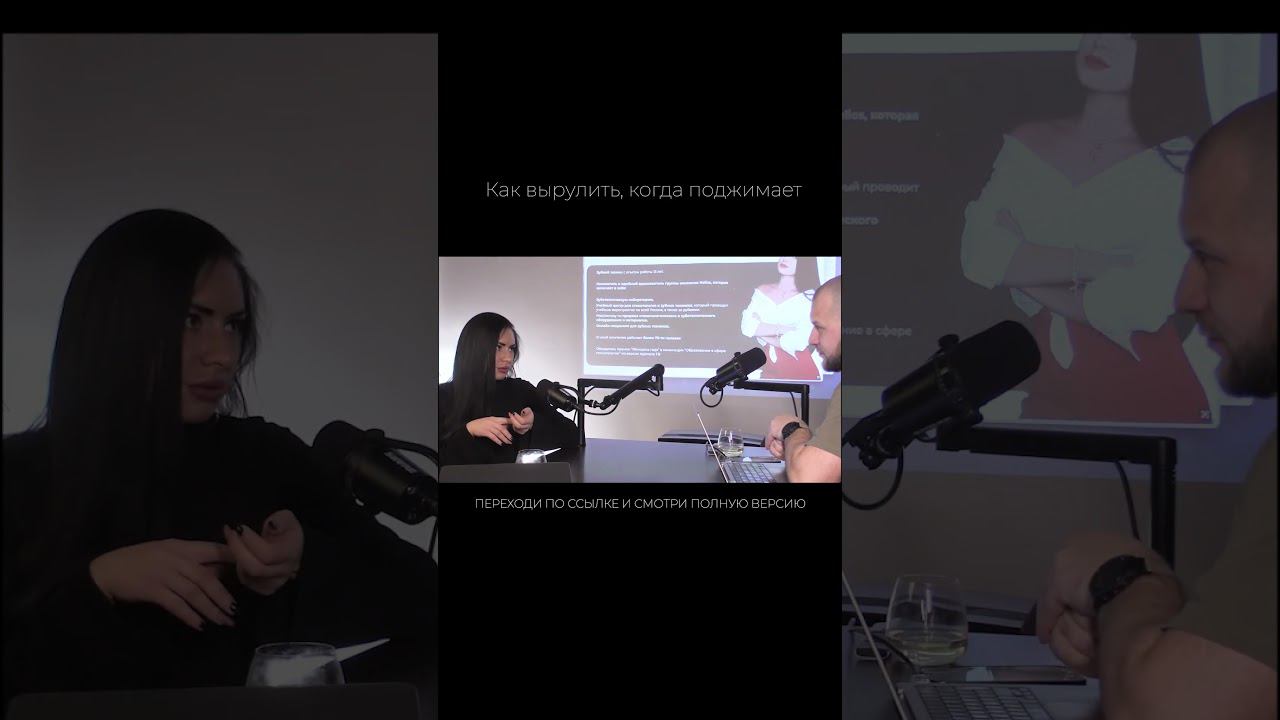 Анна Акулова - как я смогла вырулить! #зубнойтехникмосква #бизнес #психология #cadcam смотреть онлайн