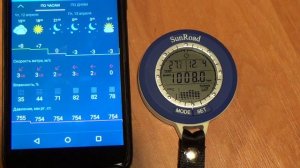 Барометр рыбака. Обзор. Тесты. (LiveFishing)