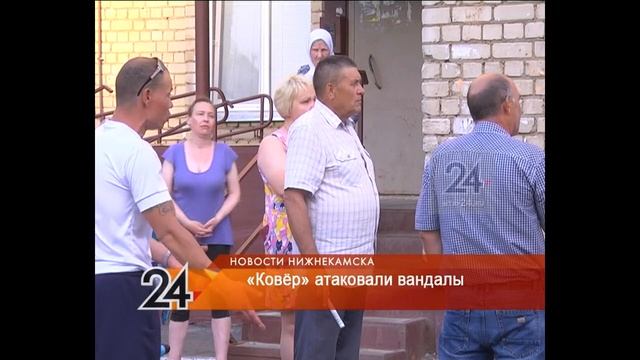 В Нижнекамске руководство центра «Ковер» винит жильцов девятиэтажки в разрушении крыши смотреть онлайн