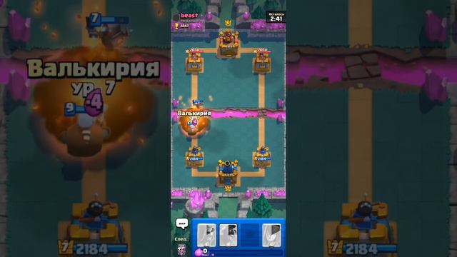 возвращение в clash Royal👑 спустя год назяд самая потная катка смотреть онлайн