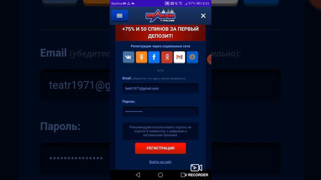 ОБМАН!!!! ПРОШУ ВАС НЕ ВЕДИТЕСЬ НА ЭТО!!!!!!  ОБЯЗАТЕЛЬНО ЧИТАТЬ ОПИСАНИЕ