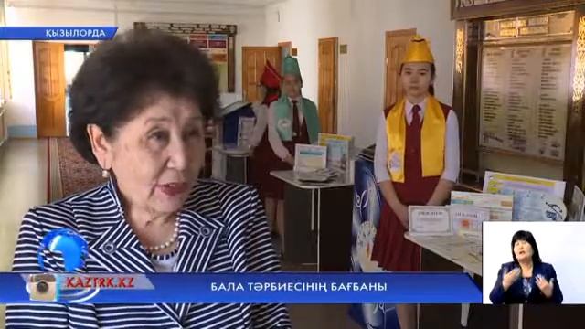Бала тәрбиесінің бағбаны смотреть онлайн