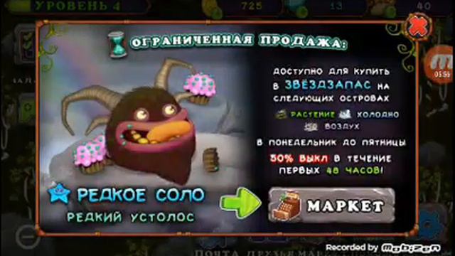 Мои монстры поют музыку смотреть онлайн