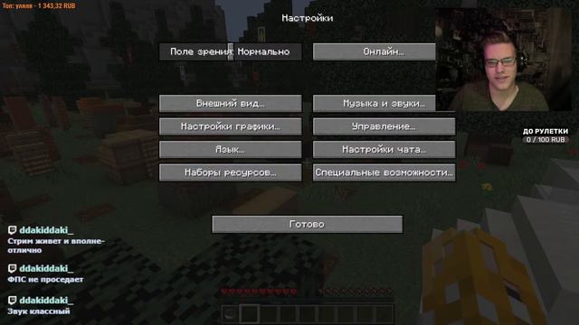 Турнир по майнкрафт MSL | Команда EdgeRuiners | Minecraft смотреть онлайн