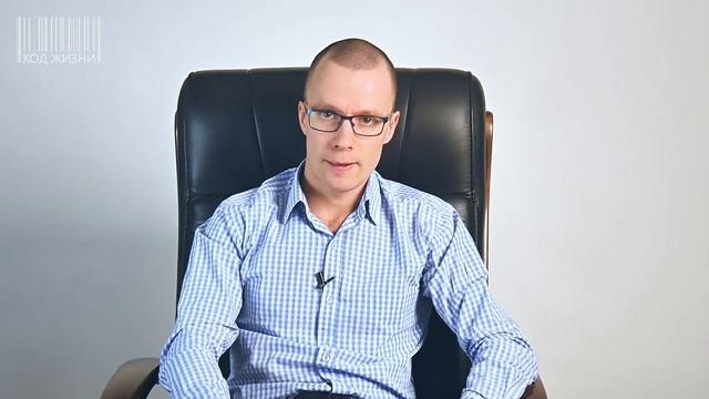 Код Жизни | Страх публичных выступлений | Как преодолеть страх выступления смотреть онлайн