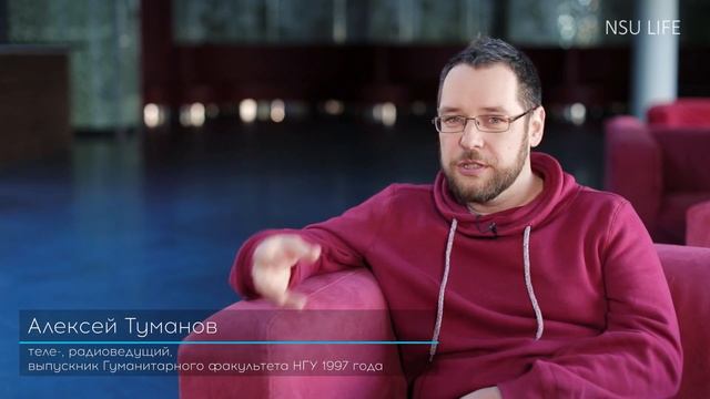 Пожелания выпускников НГУ абитуриентам смотреть онлайн