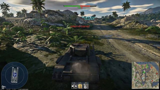 Чёрный плащ. War Thunder Random № 20 смотреть онлайн