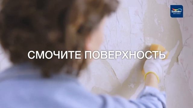 Как удалить обои перед покраской стен смотреть онлайн