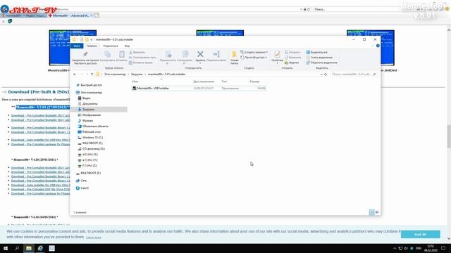 ? MEMTEST86+ подготовка USB , тест оперативной памяти , САМАЯ ЛУЧШАЯ ПРОГРАММА ! смотреть онлайн