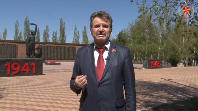 Поздравление КНПК с Днем Великой Победы! смотреть онлайн