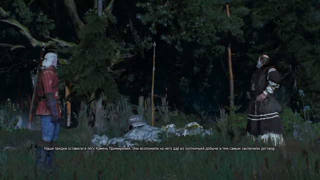 Сердце леса, квест Witcher 3 смотреть онлайн