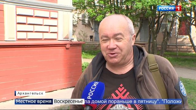Рабочая неделя в России может стать короче на один день смотреть онлайн