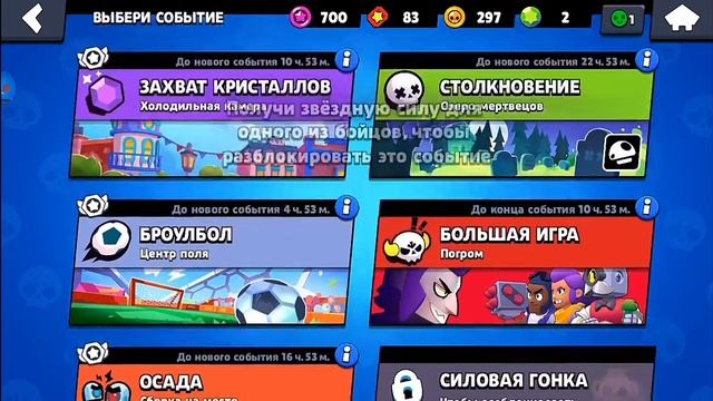 Игра мистер п. Очень много эмз смотреть онлайн