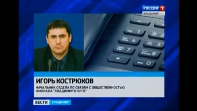 45 населенных пунктов остались без света из за ураганного ветра смотреть онлайн