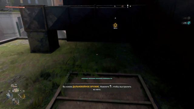 Dying Light 2 прохождение #21 смотреть онлайн