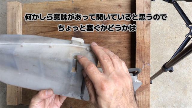 ウォッシャー液が減らない謎！原因追及【eKスポーツH81W】 смотреть онлайн