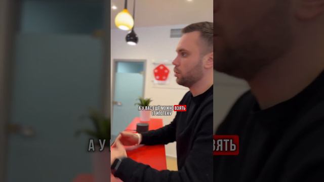 Когда ну очень нужна ипотека #юмор #недвижимость #ипотека #тверь смотреть онлайн