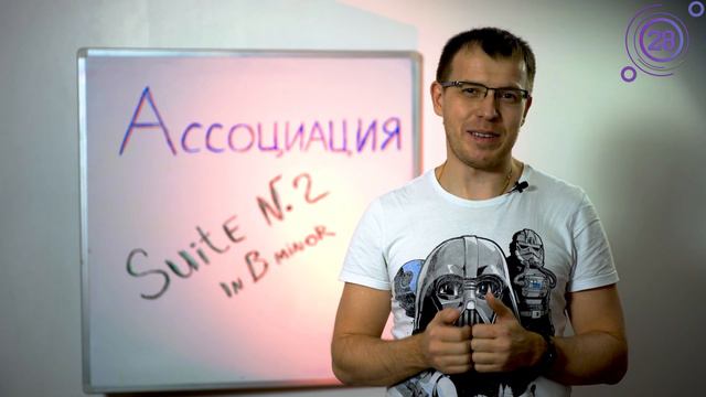 ⚠️ ЭТО ИНТЕРЕСНО! 📣 АССОЦИАЦИИ ЭТО? ⬇️ смотреть онлайн
