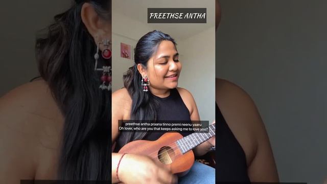 Preethse Antha - Excuse Me | Cover song by Nikita Patil смотреть онлайн