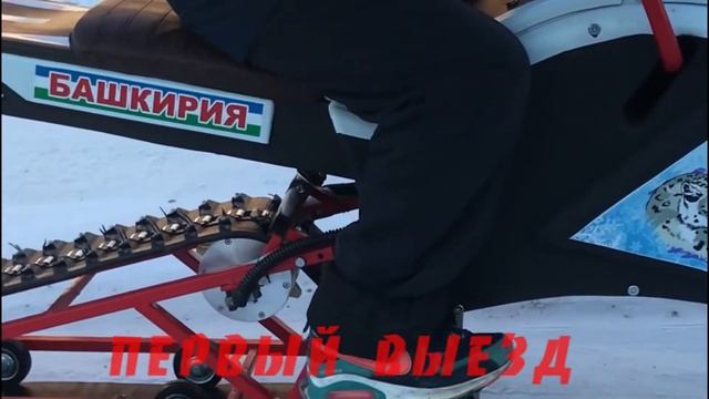 Эволюция электро снегохода (детского) смотреть онлайн