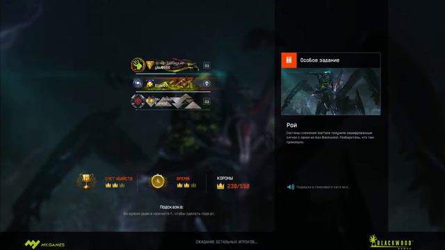 Стрим помогаю подписчикам пройти Рой, проходим на всех серверах Warface смотреть онлайн