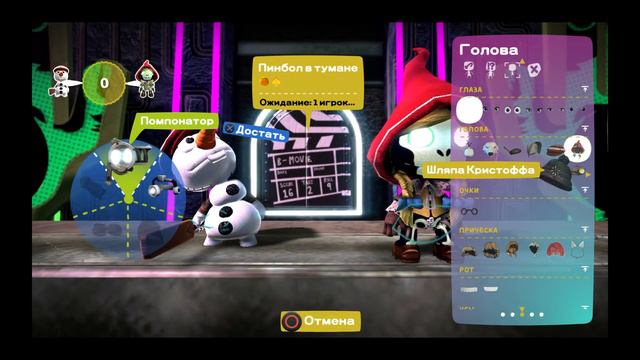 Live Stream LittleBigPlanet™ 3 PS4 | #3 КАК СОЗДАТЬ РОБОТА  | #Gameplay #PS4 #LittleBigPlanet3