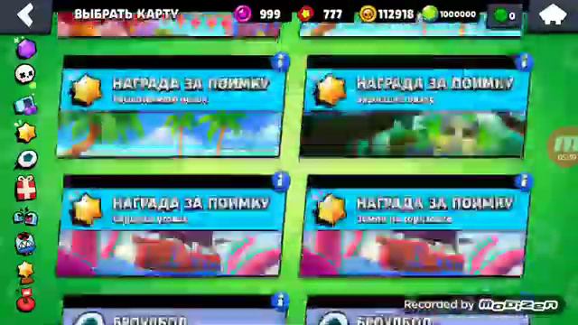 Что будет в обновление Brawl Stars версии 26.165? (Ч.О) смотреть онлайн