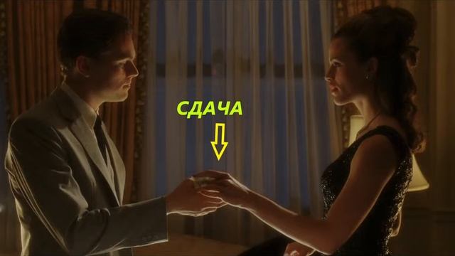 Поймай меня, если сможешь. Викторина по фильму, обсуждение Приглашаю всех! смотреть онлайн