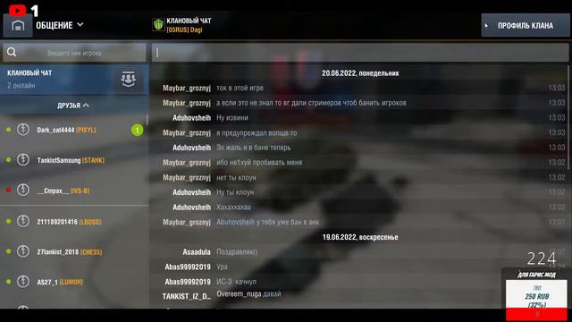 Стрим WotB хочу т-62 + Ивент смотреть онлайн
