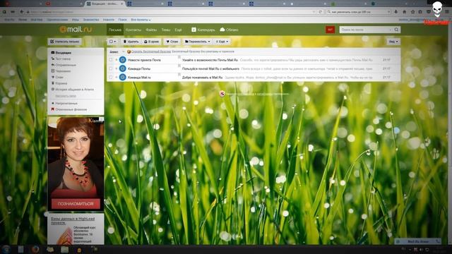 Хакер секрет! Восстановление почты @mail.ru 100% смотреть онлайн