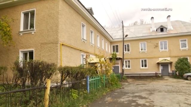 Почему в Ревде затягивается сдача капитальных ремонтов смотреть онлайн