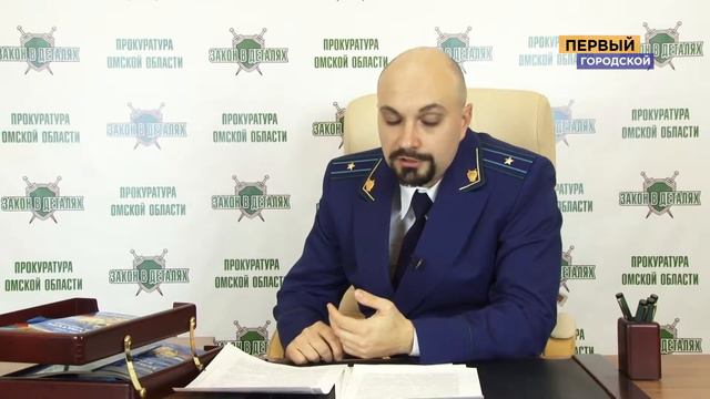 ЗАКОН В ДЕТАЛЯХ от 08.12.18 смотреть онлайн