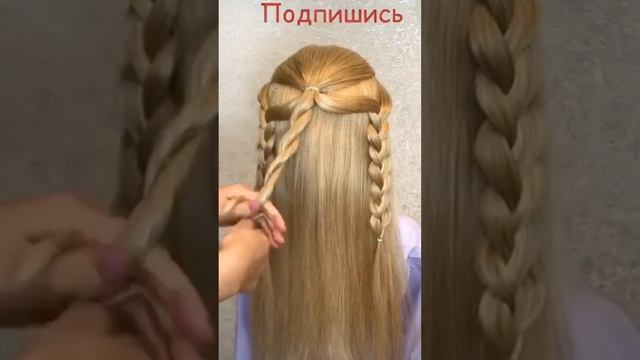Прическа на 1 сентября #прическипошагово #прическисвоимируками #shorts #прически 1 смотреть онлайн