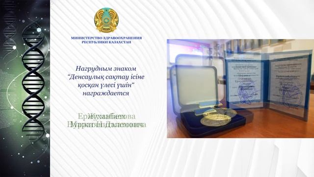 Торжественное Награждение ко дню независимости смотреть онлайн